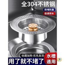 304���P䓏N��ϴ����ˮ����ˮ�����©ˮ���^�V�Wͨ��ˮ�؏���о