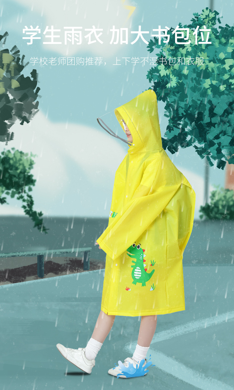 儿童雨衣详情页_01.jpg