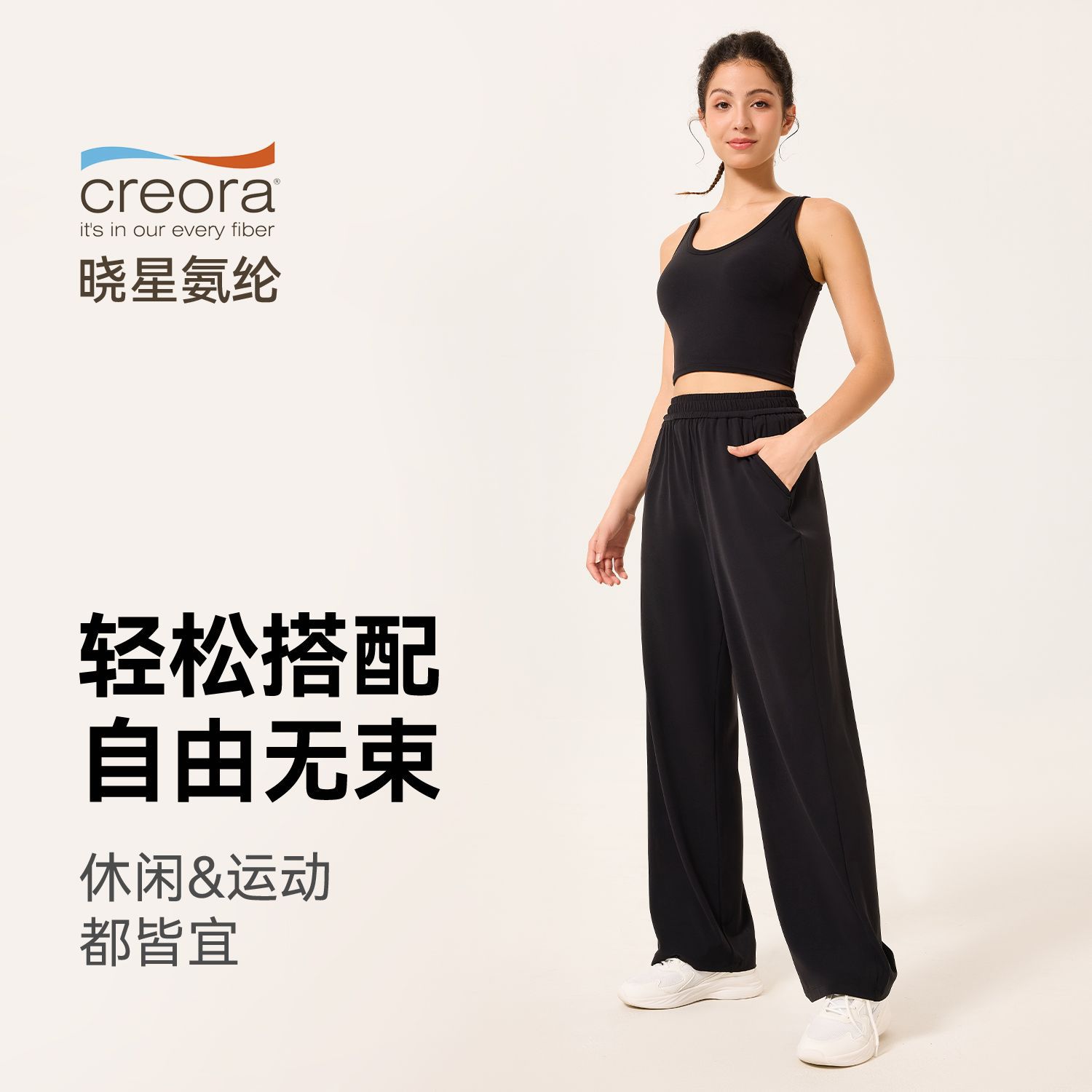 Nuevos pantalones de piernas anchas de alta elasticidad rectos de primavera para elevar las caderas, cubrir la carne y adelgazar el ejercicio de danza, pantalones deportivos de fitness