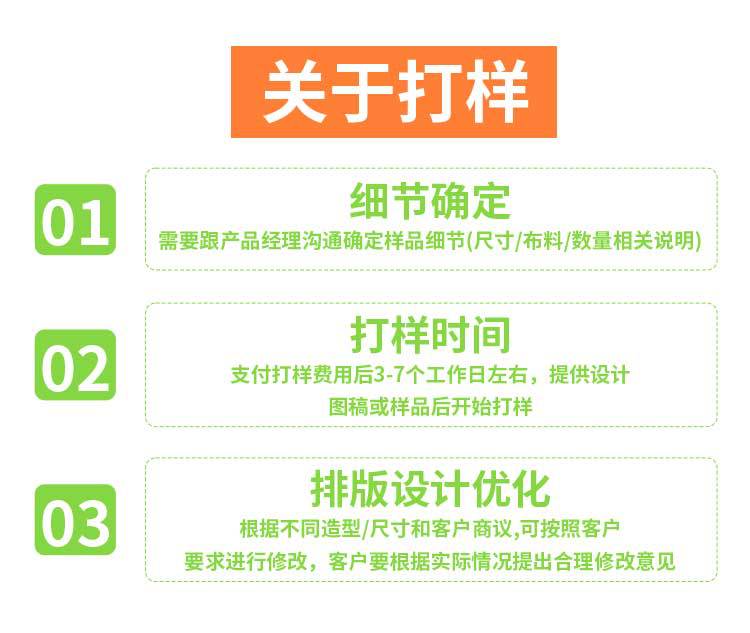 详情页_06.jpg
