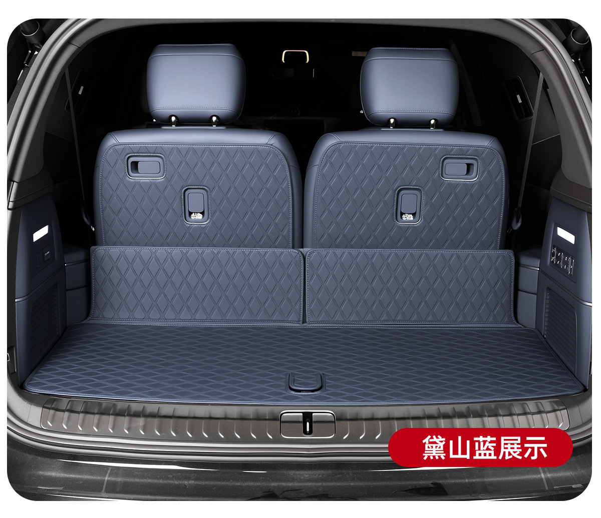 Suitable for 26 Models of Nio Es8 Trunk Mats, Full Surround Decoration, Seat Backrest, Trunk Mat, Car Accessories, Decorations