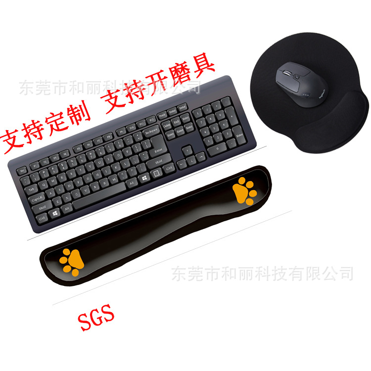 记忆棉护腕鼠标垫慢回弹不变形键盘垫护手印LOGO组合套装配套现货