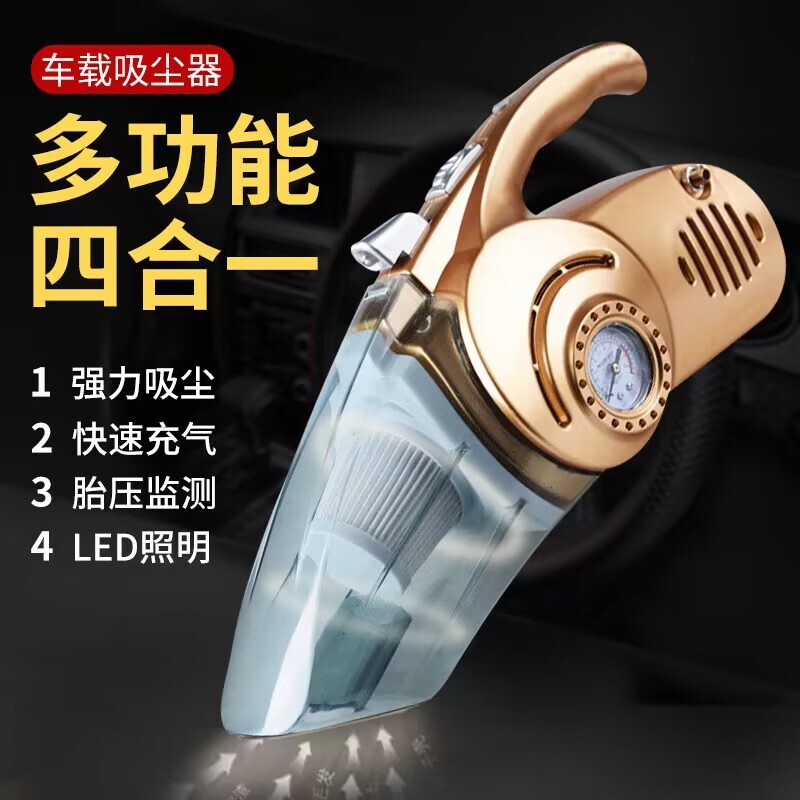 Car vacuum cleaner inflatable car air pump 12V Digital Display car wet and dry dual-use lighting high power four-in-one Car vacuum cleaner inflatable car air pump 12V Digital Display car wet and dry dual-use lighting high power four-in-one