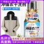 水洗去污防水涂层干洗剂