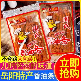 �������͗l���ٵ���ζ148g��������خa���l���eʳƷ��Ƭ��������