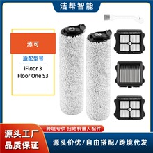 mcTineco iFloor 3Floor One S3oKɝm