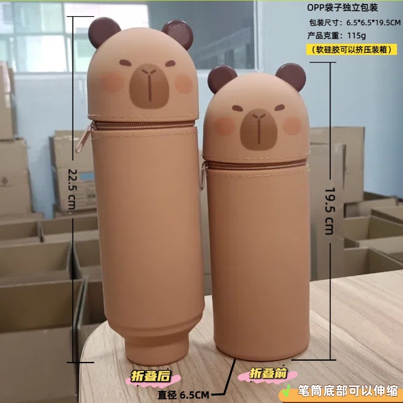 Labubu 文具箱シリコーン鉛筆バッグクリエイティブ垂直格納式鉛筆ケースカピバラペンホルダーパンダ収納袋|undefined