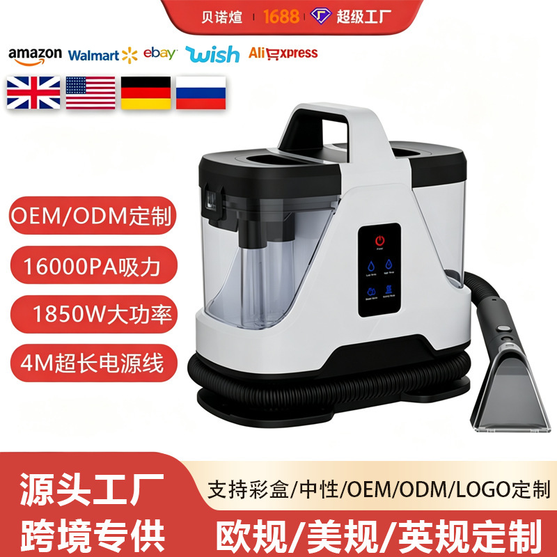 Cross-Border 1700W Handheld Fabric Cleaning Machine, Small Multi-Functional Household Sofa Vacuum Cleaner and Carpet Cleaning Machine Cross-Border 1700W Handheld Fabric Cleaning Machine, Small Multi-Functional Household Sofa Vacuum Cleaner and Carpet Cleaning Machine