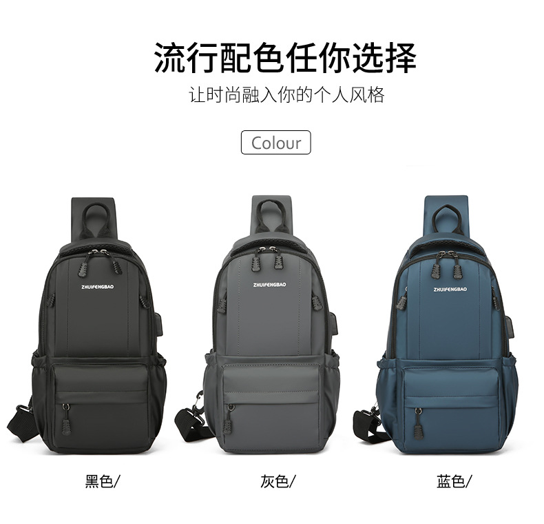 Customized men's business chest bag, trendy casual cycling backpack, lightweight large-capacity single-shoulder bag, simple crossbody bag Item Picture