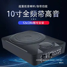 ��܇�������12v܇�d���ó��ص���܇�ø��b��λ��24v�����������