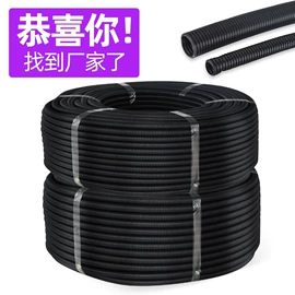 绝缘套管;接线端子;报警设备