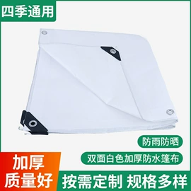 农用篷布;货场盖布;工业用篷布