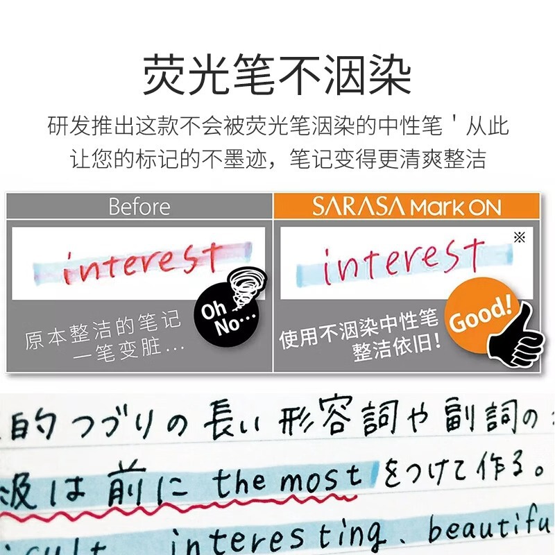 日本ZEBRA斑马不晕染JJ15中性笔学生用JJ77速干水笔0.4/0.5旗舰店|undefined