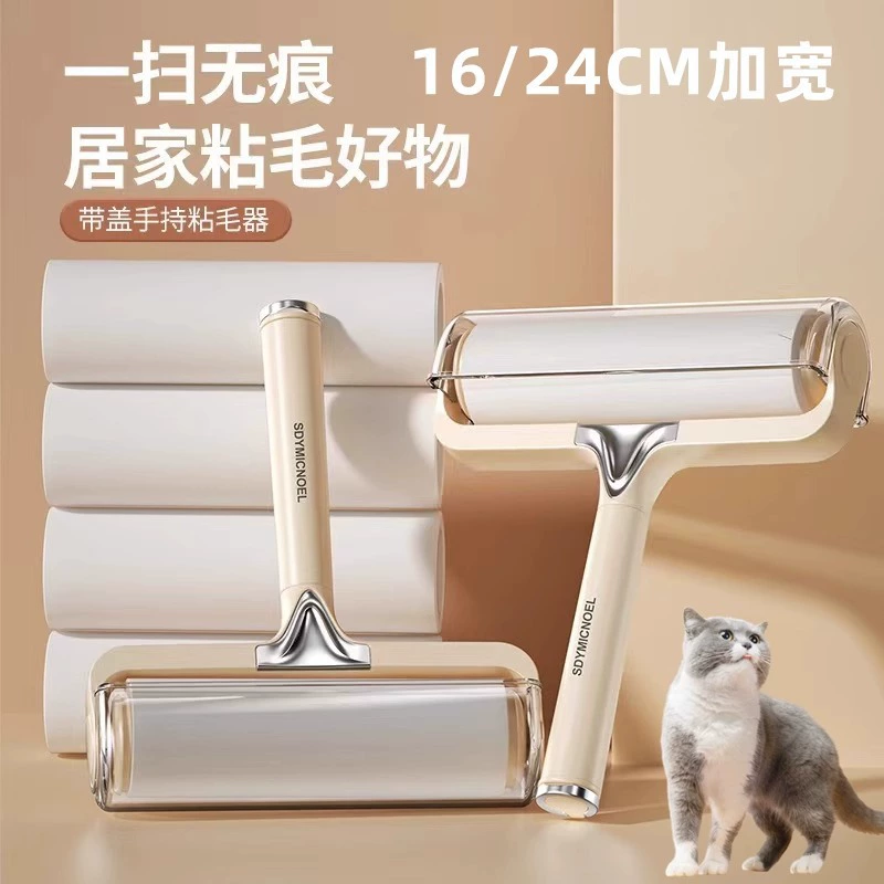 Многоразовый липкий ролик для удаления шерсти домашних животных, для одежды, для кошек и собак