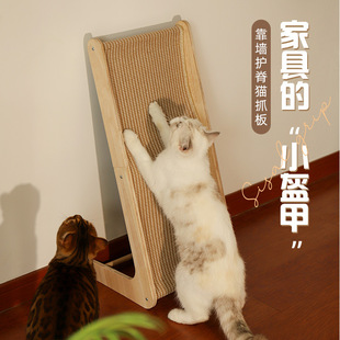 Cat Scratching Board Vertical Sisal Scratching Board Solid Wood Wear-resistant Scrap-free Oversized L-shaped Cat Claw Board Cat Pad Grinding Toy