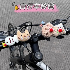 かわいい動物の自転車の鈴が超鳴っています。