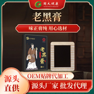 ��������Ϻڸ��S��ֱ�Nϥ�w�NOEM�N�ƶ��Ƹ�ș�N�ܽ������N��ș