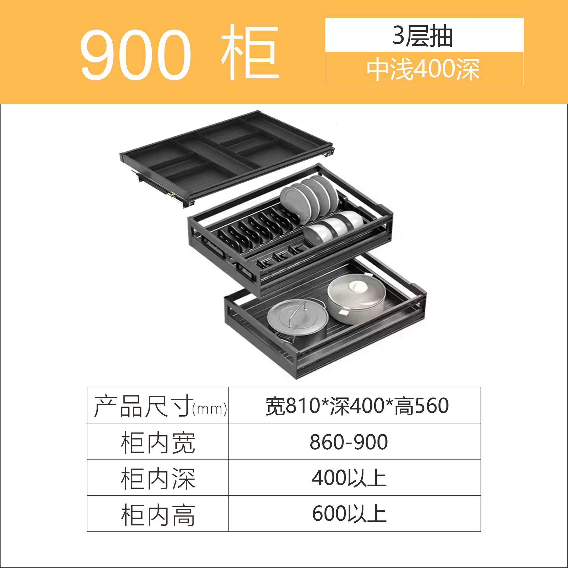 Gabinete de cocina tipo cajón, gabinete poco profundo, aleación de aluminio no estándar, cesta de doble capa, gabinete, cesta de tracción poco profunda, estante para platos