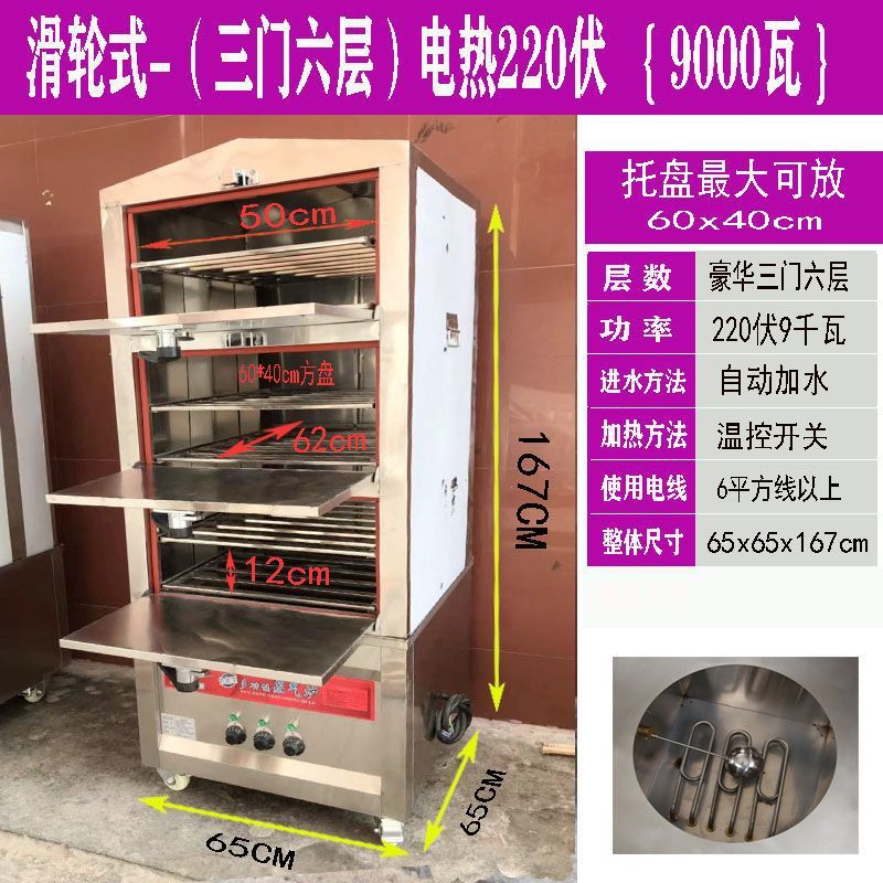 Cocinas de vapor de mariscos, cocinas de vapor eléctricas comerciales, cocinas de vapor, cocinas de vapor de gas, cocinas de cocina de hotel, cocinas de hotel