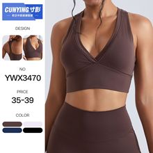 欧美跨境V领运动文胸工字背高弹塑形文胸裸感聚拢运动美背瑜伽服