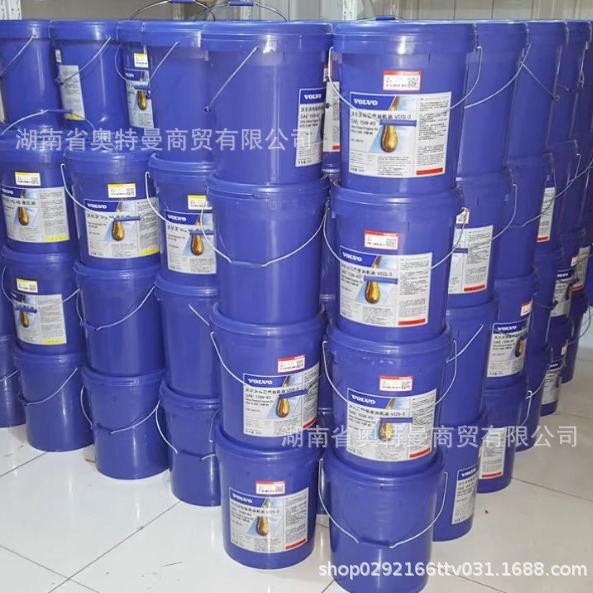 沃尔沃 VOLVO LITIUM GREASE EP2 润滑脂、挖机锂基脂黄油润滑脂