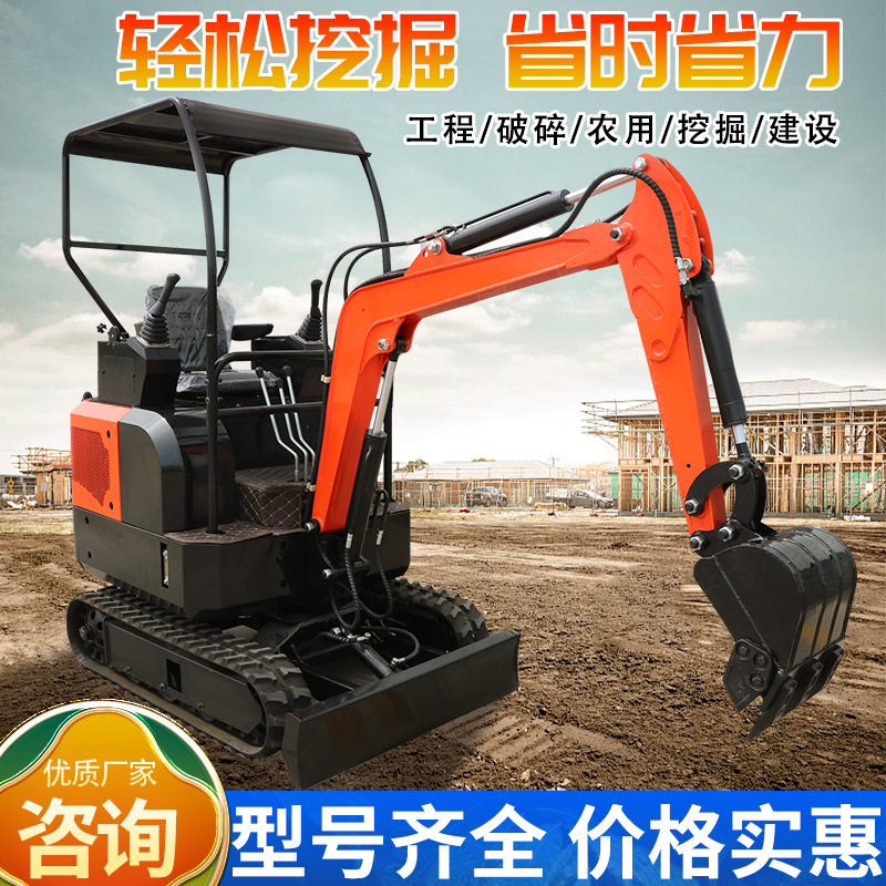 Mini excavator for home digging