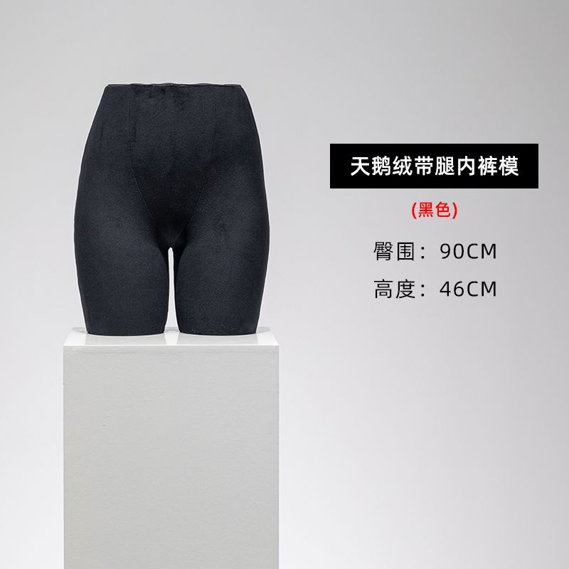 (벨벳다리팬츠몰드[블랙])