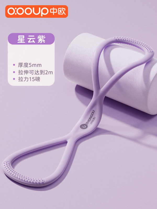 8字の力を引く器は肩を開けます。|undefined