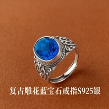 S925 Sterling Silver Wide Face Matte Irregular Ring Women's Luxury High-End Finger Ring Punk Fashion Index Finger Ring Wholesale