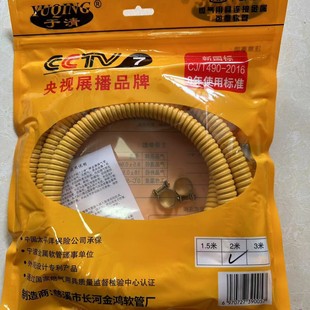 Yuqing 8-year new national standard gas appliance connecting hose gas pipe gas pipe wholesale (eight-year use)