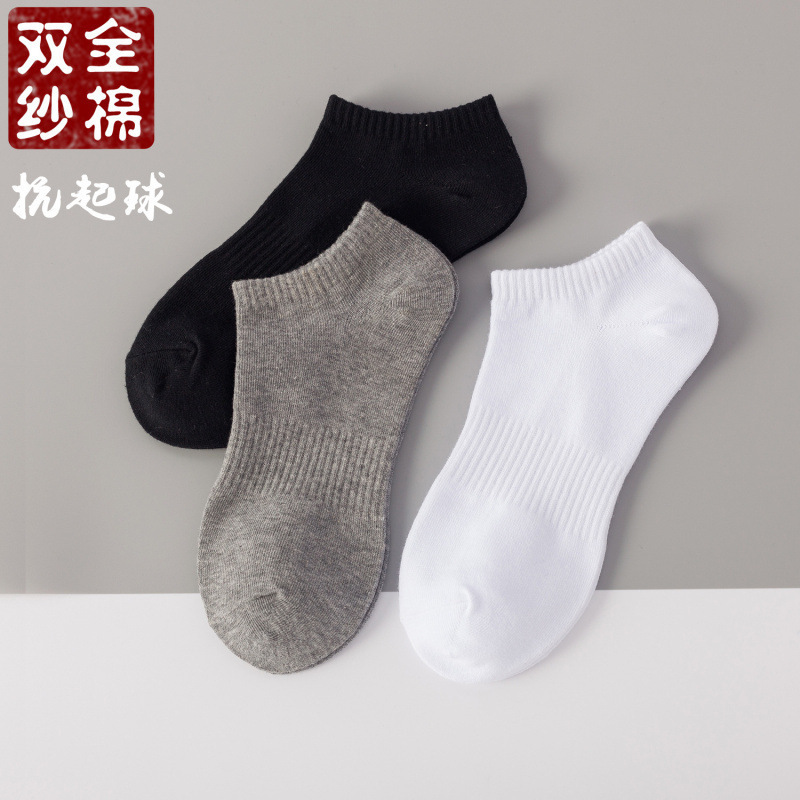 Men's Cotton Boat Socks, Solid Color, Odor-Resistant, Invisible Socks, Sweat-Absorbent, Breathable, Sports Boat Socks, Casual Low-Cut Ankle Socks Men's Cotton Boat Socks, Solid Color, Odor-Resistant, Invisible Socks, Sweat-Absorbent, Breathable, Sports Boat Socks, Casual Low-Cut Ankle Socks