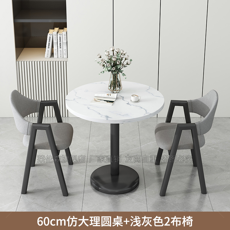 阳台喝茶小桌子桌椅组合网红款家用休闲小户型圆桌茶几洽谈会客桌|undefined