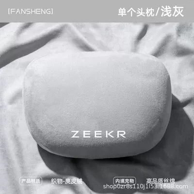 support, 009 neck pillow, X | Headrest - light-gray-headrest