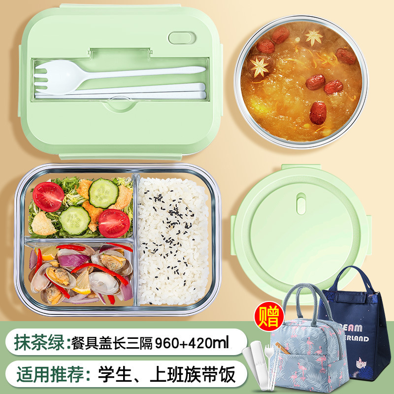 (전자 레인지는 터지지 않는다) 말차 그린 빅 롱 3 구분 그린 960 식기 + 소 원형 420 + 봉투 부착