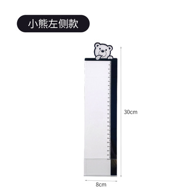 베어-왼쪽 스타일