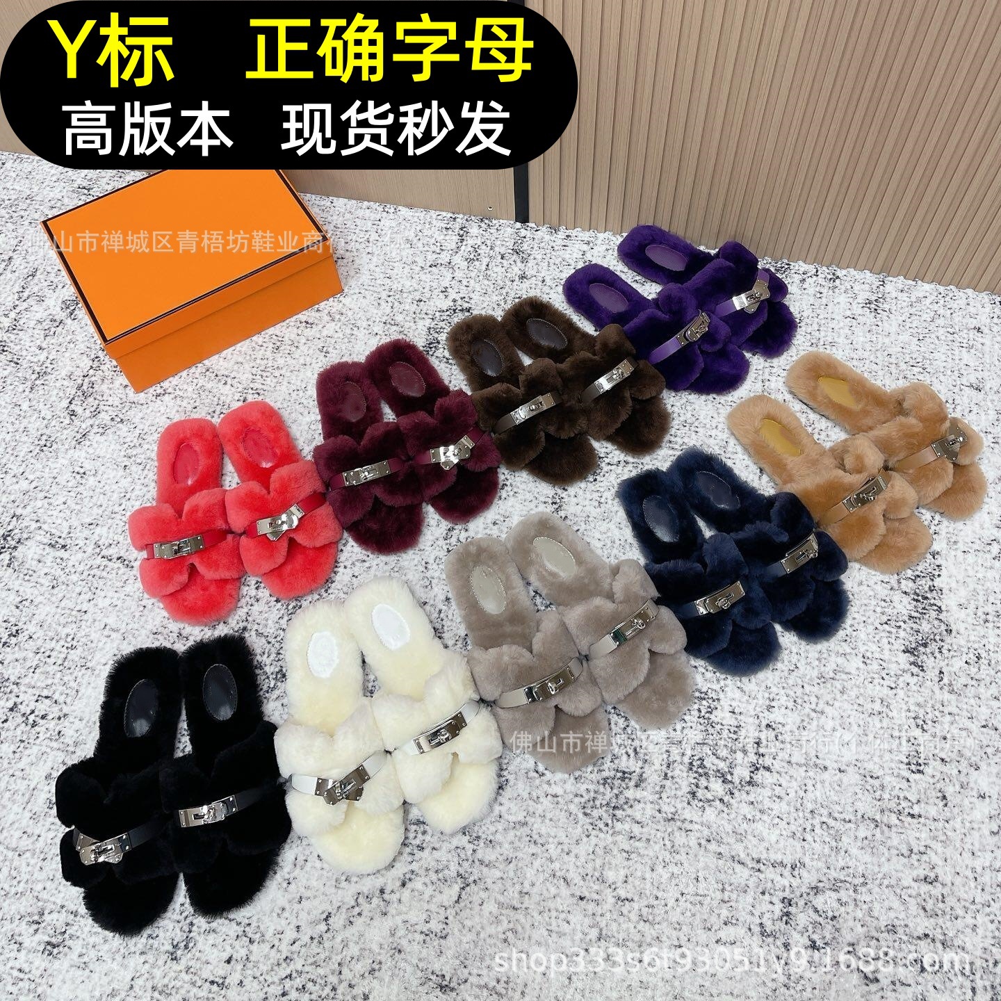 高品质26金典款H家kelly扣毛毛拖鞋女外穿百搭一字拖平底兔毛拖鞋