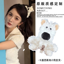 杨幂同款白色毛茸茸小狗发夹卡通大号刘海发夹可爱毛绒鸭嘴夹头饰