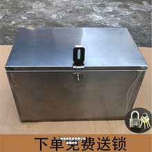 家用带锁铁箱铁皮工业空盒子五金工具箱大号收纳车载不锈钢橱柜小