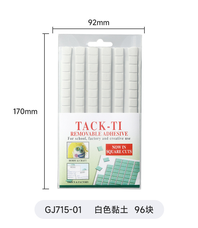 백토/96개(GJ715-01)