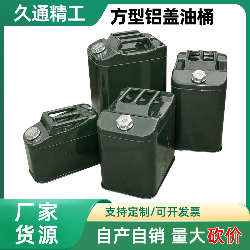 Fábrica mayorista de barril cuadrado de acero inoxidable grueso cubierta de aluminio sellado a prueba de fugas barril de almacenamiento de lubricante industrial
