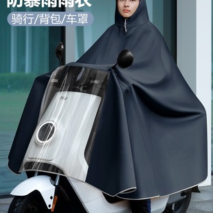 Raincoat for Electric Vehicles, Thickened Battery Motorcycle, Single, Double, Men's and Women's Long Full-Body Rainproof Poncho