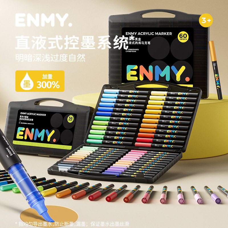Enmi Small Black Box Straight Liquid Acrylic Marker Soft Head Painting Art Special Watercolor Pen Washable Non-Toxic Pen