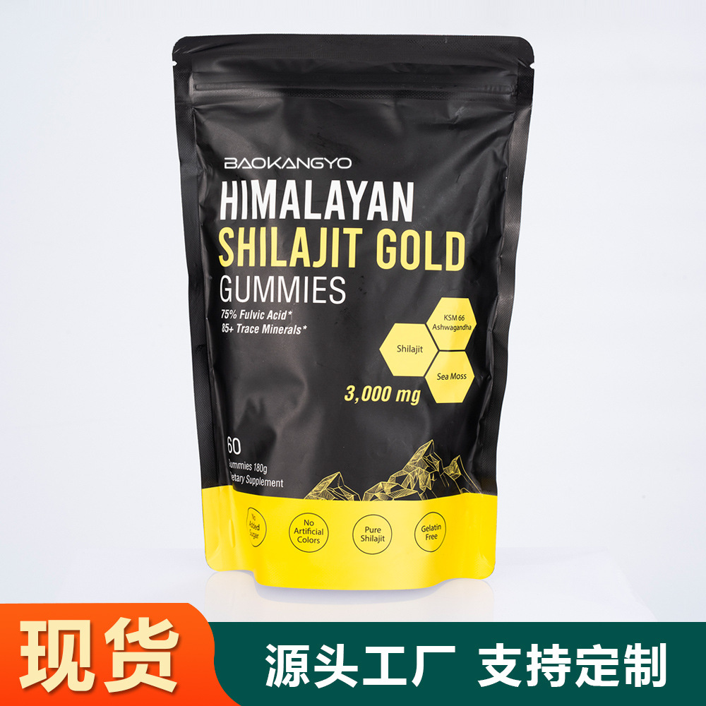 喜来芝软糖现货 Shilajit gummies 60粒袋装膳食软糖源头工厂直销