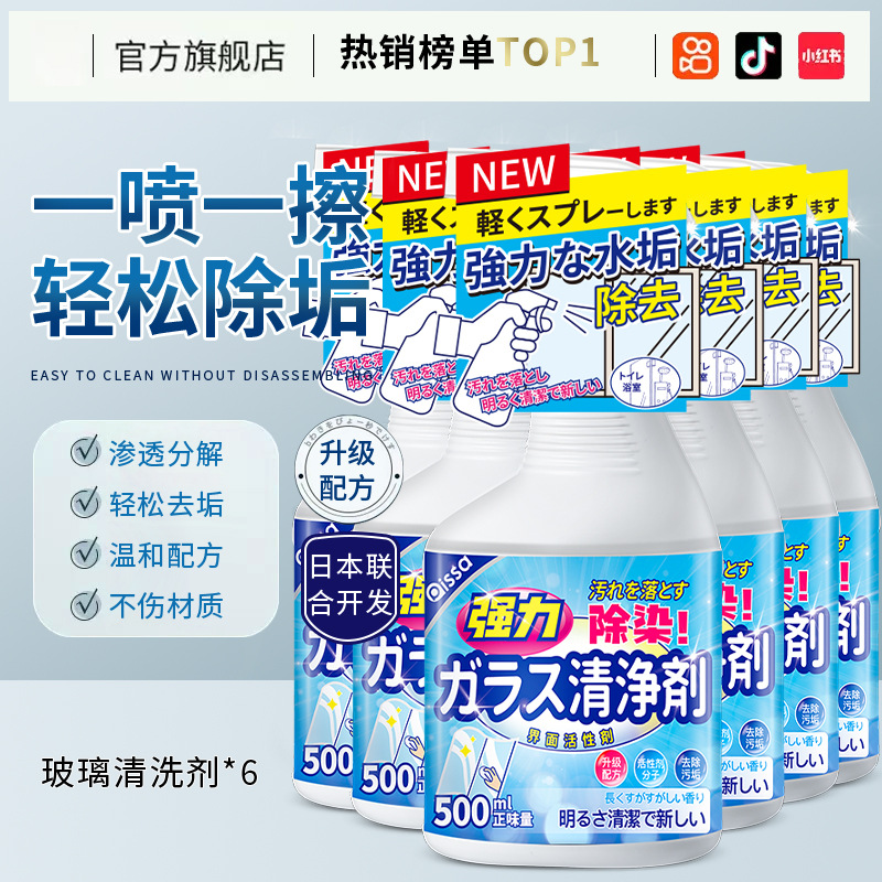 (풍부한 거품) 6병 1샷 구매, 1병당 7.3위안 저렴 [레몬향]⭐대청소 전용】