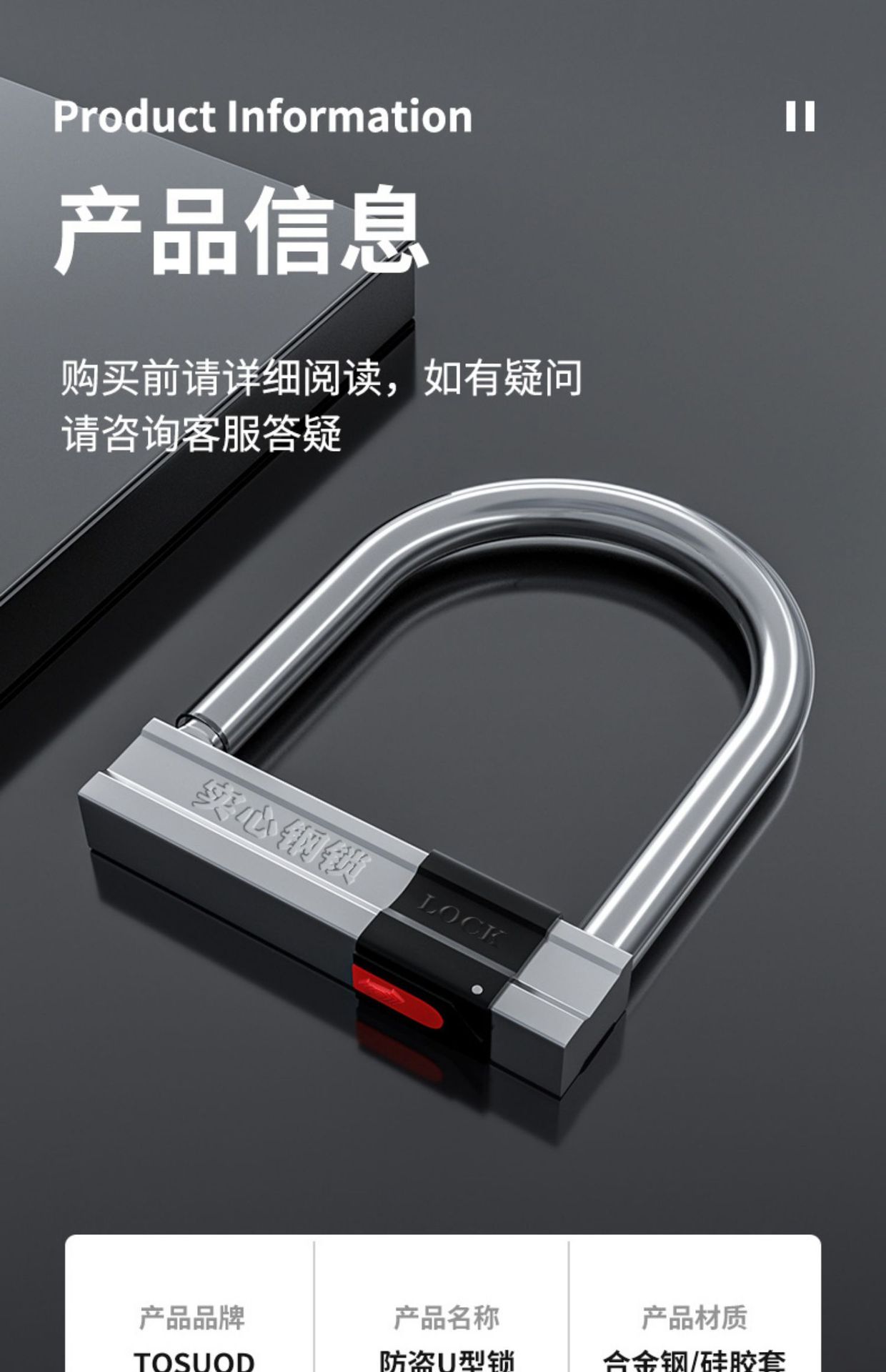 Electric Car Lock Anti-Theft Lock U-Shaped Lock Battery Motorcycle Lock Waterproof Portable Mountain Bike Lock U-Shaped Wholesale