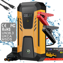 12V柴汽车PD20W防水显示应急启动电源电瓶点打火搭充电宝启动器