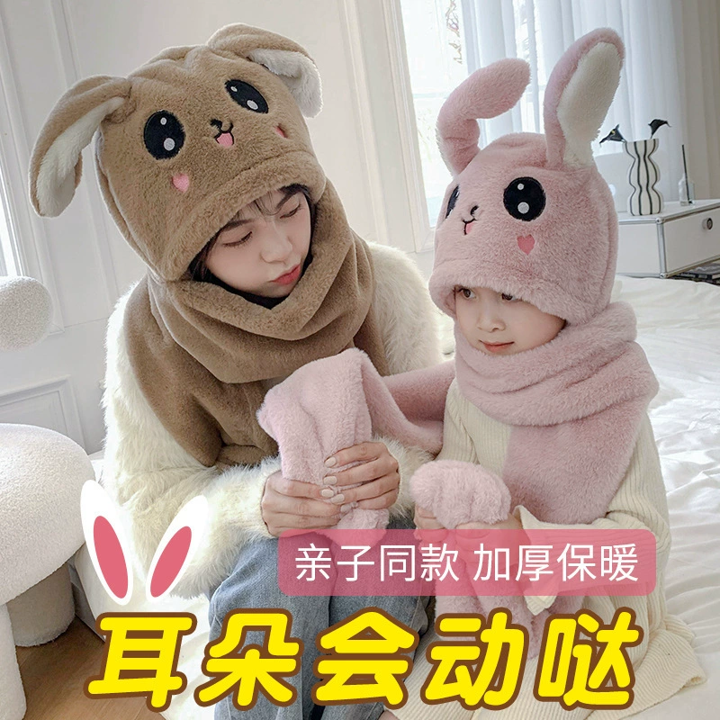 Интернет знаменитости уши движущийся кролик шапка шарф зима студент девушка мультфильм милый теплый ветрозащитный защита ушей утолщенные