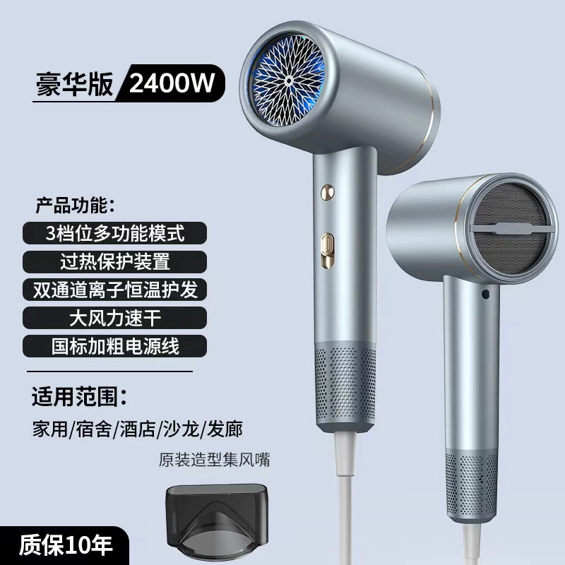 Фен Hair Dryer H1 HC601 HC604, высокая мощность, ионизирующая защита, варианты цифрового дисплея