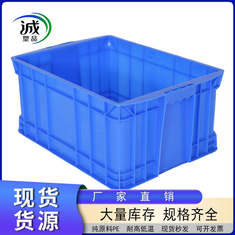 鼎瑞厂家批发20套餐具消毒周转箱 食品级纯料消毒餐具收纳箱批发