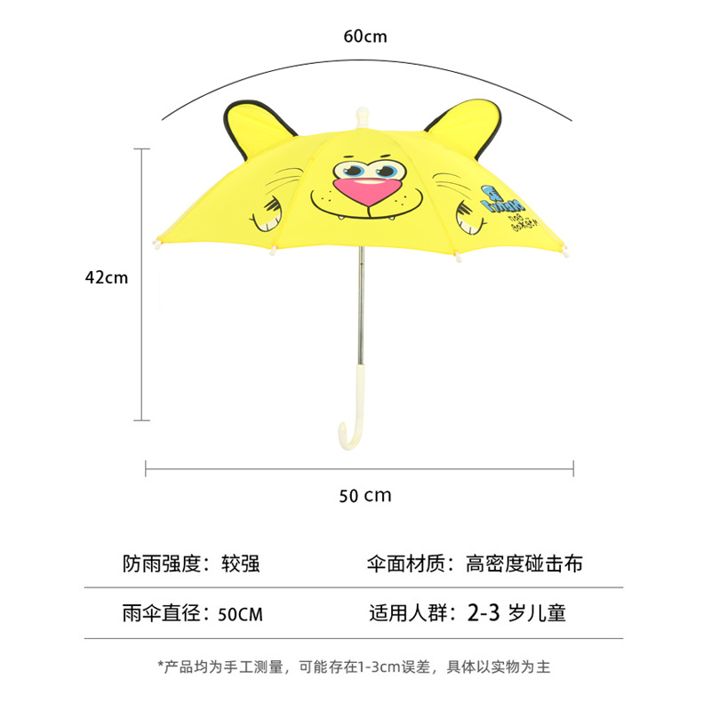 Creativo mini paraguas para niños mango largo lindo paraguas de dibujos animados 1-3 años de edad oído paraguas apoyos mini danza juguete paraguas